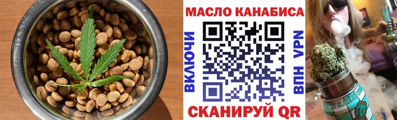 Cannafood марихуана  наркота  Зеленоградск 