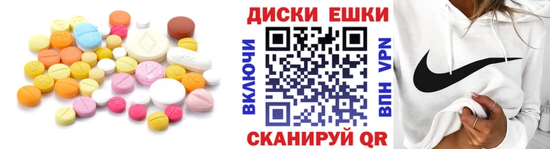 как найти закладки  Зеленоградск  ЭКСТАЗИ диски 