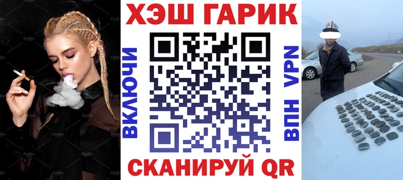 наркота  Зеленоградск  Гашиш VHQ 