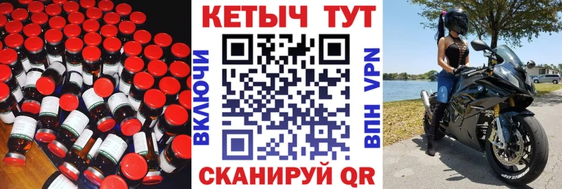 КЕТАМИН ketamine  Зеленоградск 