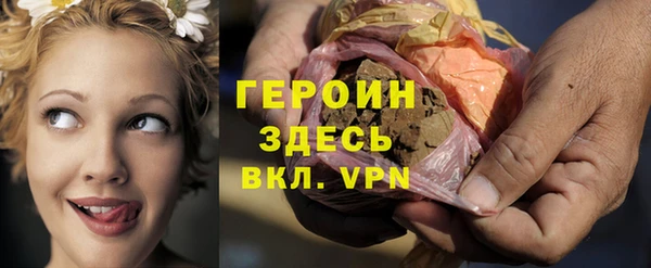 кристаллы Армянск