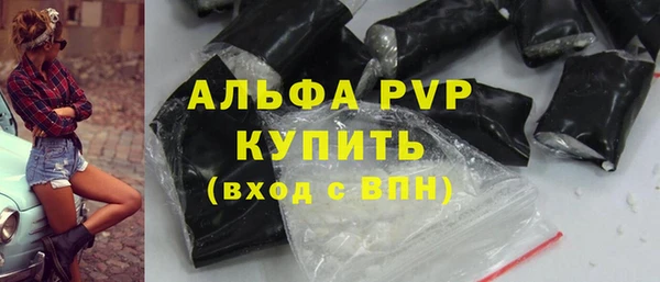 кристаллы Армянск