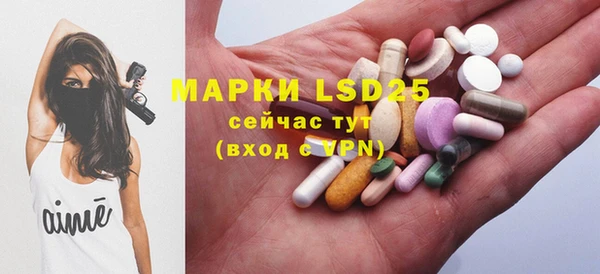 MDMA Алексеевка