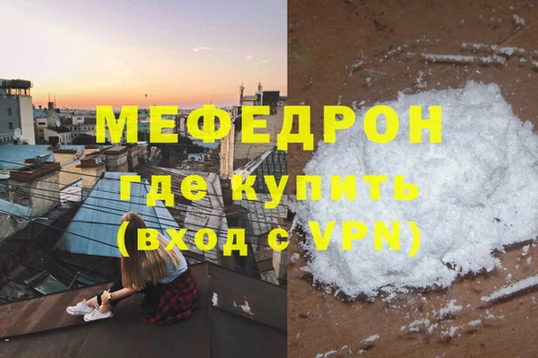марки lsd Арсеньев