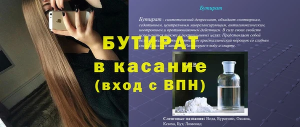 кристаллы Армянск