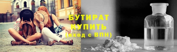 прущие грибы Аркадак