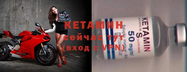 кристаллы Армянск