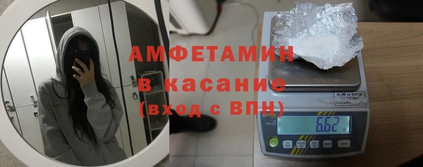 кристаллы Армянск