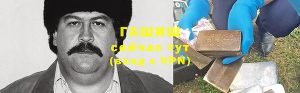 марки lsd Арсеньев