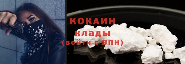 кристаллы Армянск