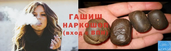 прущие грибы Аркадак