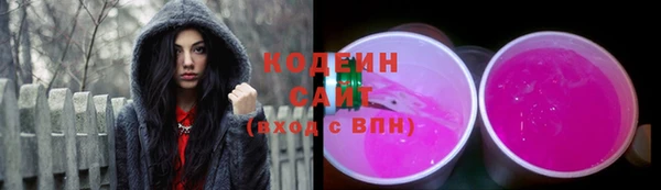 прущие грибы Аркадак