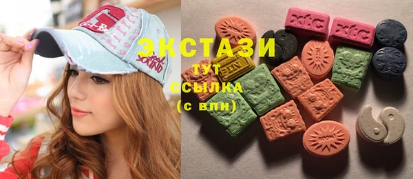 прущие грибы Аркадак