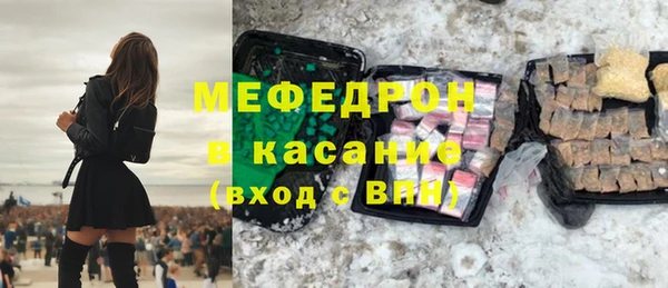 прущие грибы Аркадак