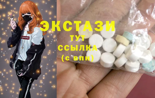 марки lsd Арсеньев