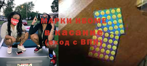 марки lsd Арсеньев