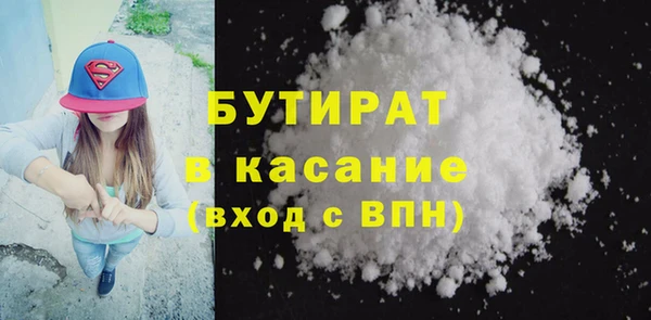 прущие грибы Аркадак