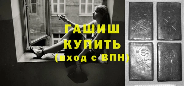 кристаллы Армянск