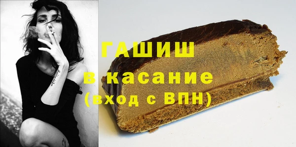 прущие грибы Аркадак