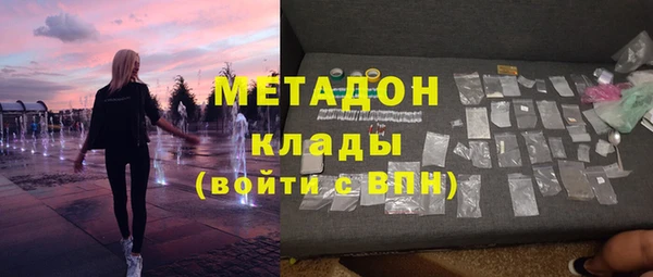 кристаллы Армянск