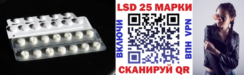 ЛСД экстази ecstasy  Зеленоградск 