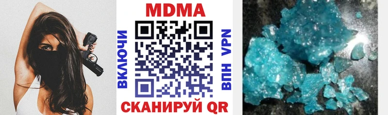 МДМА crystal  мега ссылка  Зеленоградск  где купить наркотик 