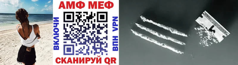 hydra ONION  Зеленоградск  МЕТАМФЕТАМИН кристалл 