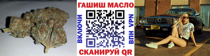 блэк спрут tor  Зеленоградск  Дистиллят ТГК вейп  купить наркоту 